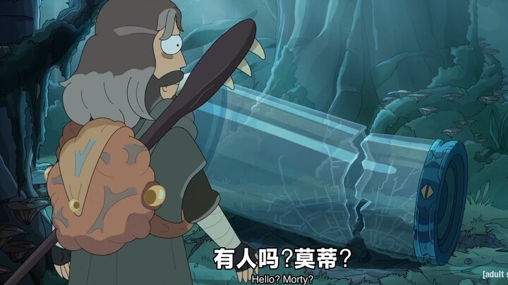 有人吗 莫蒂？