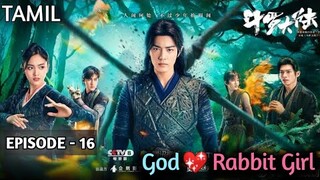 God love Rabbit girl || Episode -16 || Douluo Continent || Chinese drama story explain in Tamil