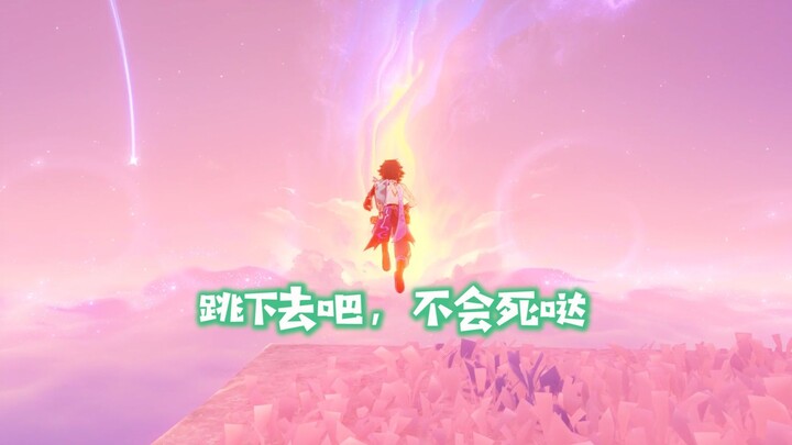 Cái này còn thú vị hơn cả nhịp điệu nhiều [Genshin Impact]
