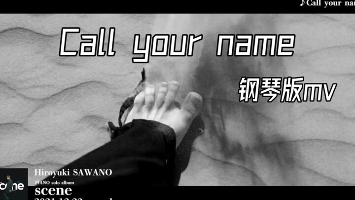Hiroki Tsutsumi’s “Call Your Name” MV, the limited edition of his new album “scene,” and the 2022 li