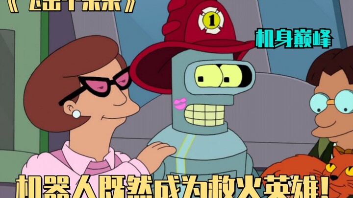 Robot-robot di "Futurama" telah menjadi pahlawan pemadam kebakaran! Hentikan api jahat dan selamatka