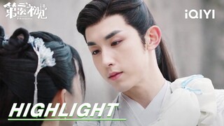 EP05-08 Highlight: Song Yiren fell off a cliff and was rescued by Guo Junchen😘 | 第二次“初见” | iQIYI