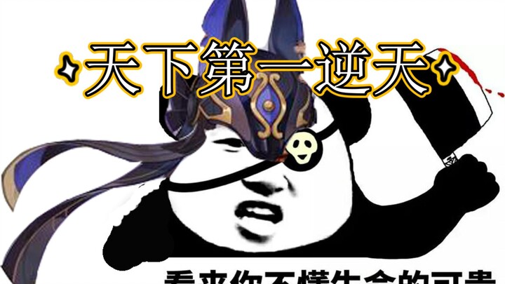 Bisa-bisanya ada anak yang begitu berbakti!