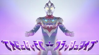 "Ultraman Dekai" Decca official PV image, right