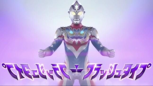 "Ultraman Dekai" Decca official PV image, right