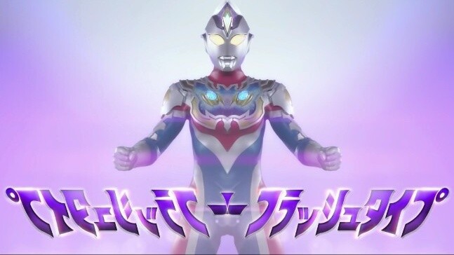 ภาพ PV อย่างเป็นทางการของ "Ultraman Decai" Deckard ด้านขวา