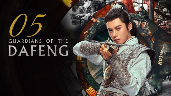 🇨🇳EP05 | Guardians of the Dafeng (2O24)[EngSub]