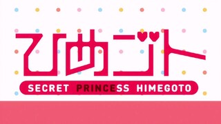 secret princess himegoto episode 1