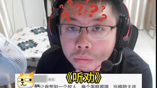 《记住我是你的贵人》给点建议我听劝