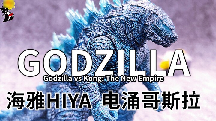 [First Share 492] It doesn't taste right! Haiya Surge Godzilla