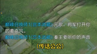 สนใจที่จะเล่นเกมระดับพีคไหม?