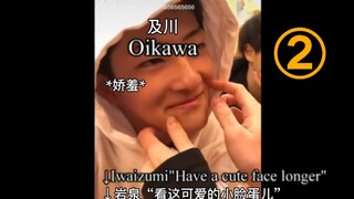 【排球少年/中字】当小排球照进现实之霓虹金篇②