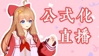被揭穿公式化直播，嘉然气急败坏威胁嘉心糖