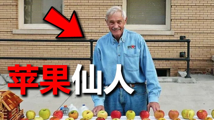 He has been resurrected, the extinct apple