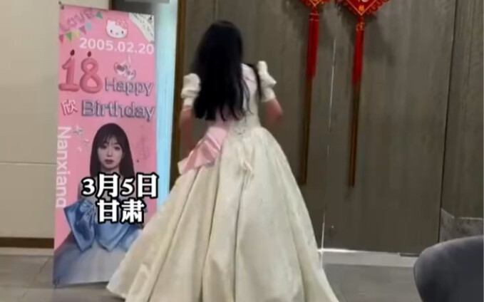 Keluarga membagikan momen upacara kedewasaan anak mereka—saat dia membuka pintu mengenakan gaun putr