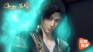 [Vietsub] Đấu Phá Thương Khung - Phần 4 - Tập 7