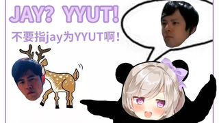 อย่าเรียกเจเลนว่า yyut! โคร่า!