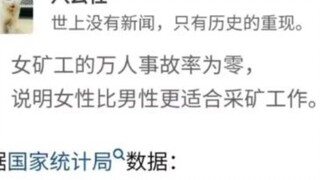 说得好，那你什么时候去