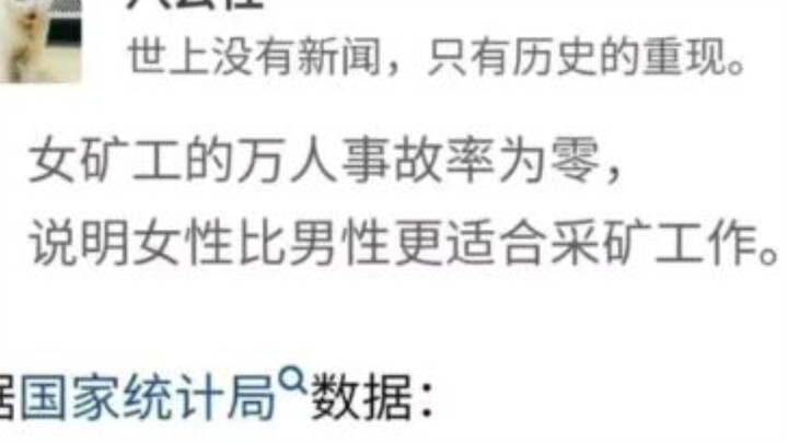 说得好，那你什么时候去