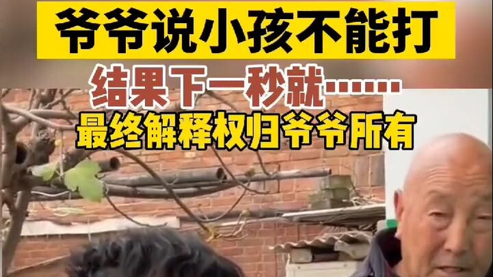 การให้การศึกษาเชิงบวกเป็นสิ่งที่ต้องทำ แต่เมื่อโมโหจนตาแดง หลักการอะไรก็กลายเป็นแผนสำรองไปหมด! #คุณป