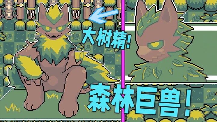 Even big, tough ShouShou wants to be petted too, right?