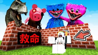 【Roblox】我建造的安全屋連暴龍都衝不進來!?蓋出有史以來最安全的豪華避難所!!