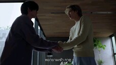 Fermat’s Cuisine อัจฉริยะ เมนูคณิต EP.7