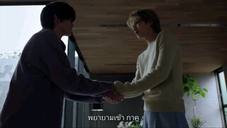 Fermat’s Cuisine อัจฉริยะ เมนูคณิต EP.7