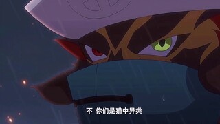 "京剧猫 " 什么是正什么是邪……