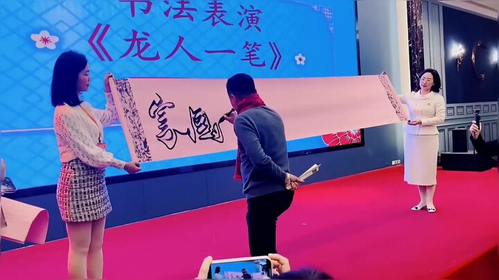 บ้านเมืองและชาติมีต้นกำเนิดเดียวกัน สายเลือดเชื่อมโยงถึงกัน