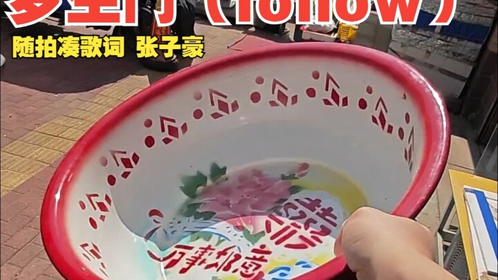 Quay vội ghép lời bài hát “La Sinh Môn (follow)” Lê Đông Cẩn Wiz_H Trương Tử Hào