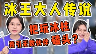 关于我小时候用狗尿让小伙伴都向我磕头这件事