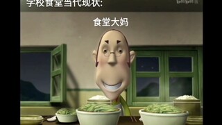 学校食堂当代现状belike