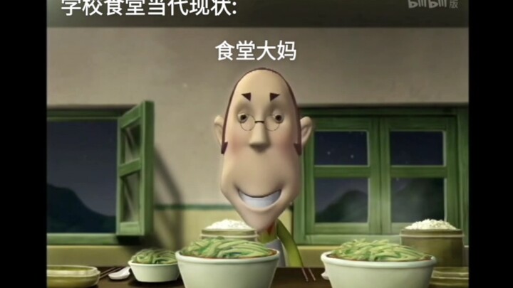 学校食堂当代现状belike