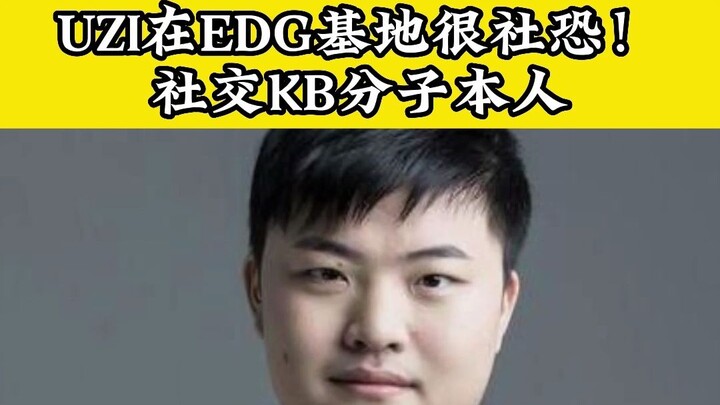 Khi “người sợ xã giao” UZI đến EDG, bắt anh A Le bật chế độ làm đẹp!
