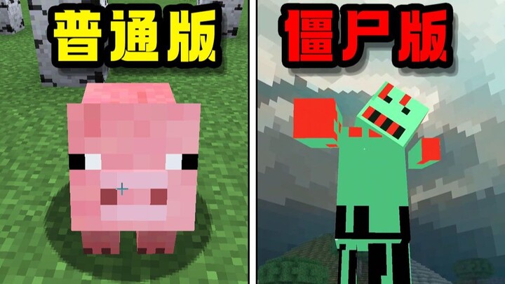 The web version of Minecraft that went viral on 4399 back then! Turns out there are four parts? [Min
