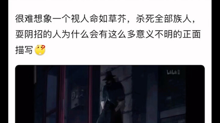 荒木为什么要对卡兹进行大量正面描写