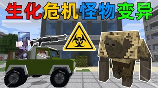 MC Resident Evil! Virus đã lây nhiễm toàn bộ thế giới và tất cả sinh vật đều bị đột biến! Làm sao bạ