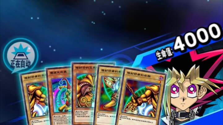 Kakek, apakah kamu yang melindungiku?