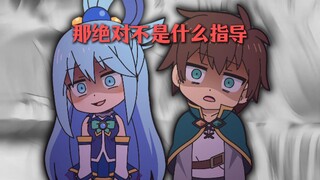 恐怖公的快乐指导室