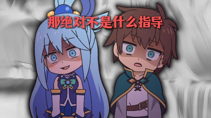恐怖公的快乐指导室