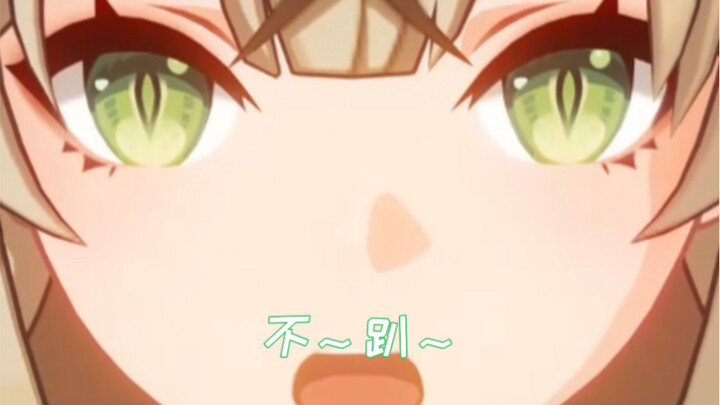 แม้ว่าฮิรินะจะส่ายหางน่ารักมาก แต่สีหน้าของไป๋เหมิงนี่ถึงขั้นขี้เหร่สุดๆ เลยนะ