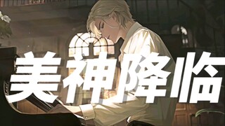 东大洲掌管紫眸的神