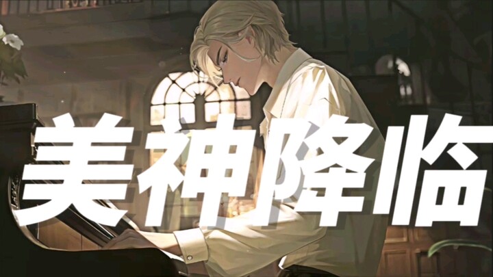 东大洲掌管紫眸的神
