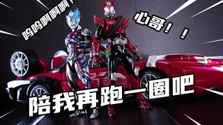 ตอนนี้ก็เร่งจัดส่งกันต่อไป ลุยกันต่ออีกรอบ! Bandai SHF Ultraman Blazer/SHF Kamen Rider Drive/SHF Tel