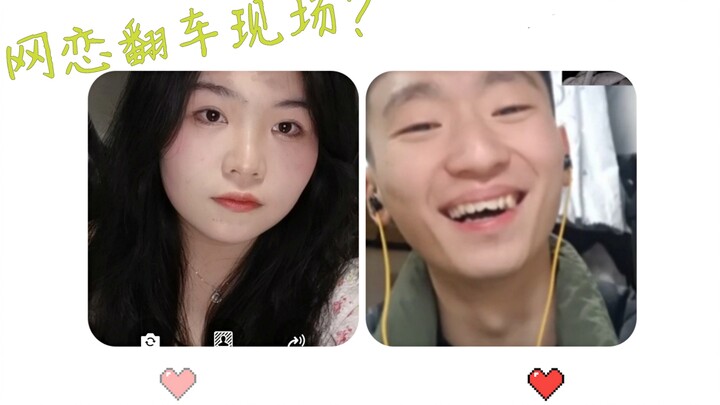 The first time I video-called my online crush