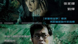 Connected (2008) Action, Adventure, Crime - Tagalog Dubbed