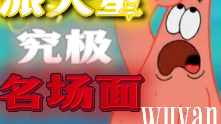 SpongeBob’s best! A roundup of SpongeBob SquarePants’ most iconic moments!