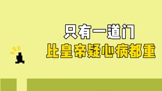 Sorry to blame you for being hot~ Wang Chao! (A game more suspicious than the emperor)