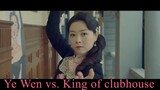 Ip Man and Four Kings 2019: Ye Wen vs. King of clubhouse